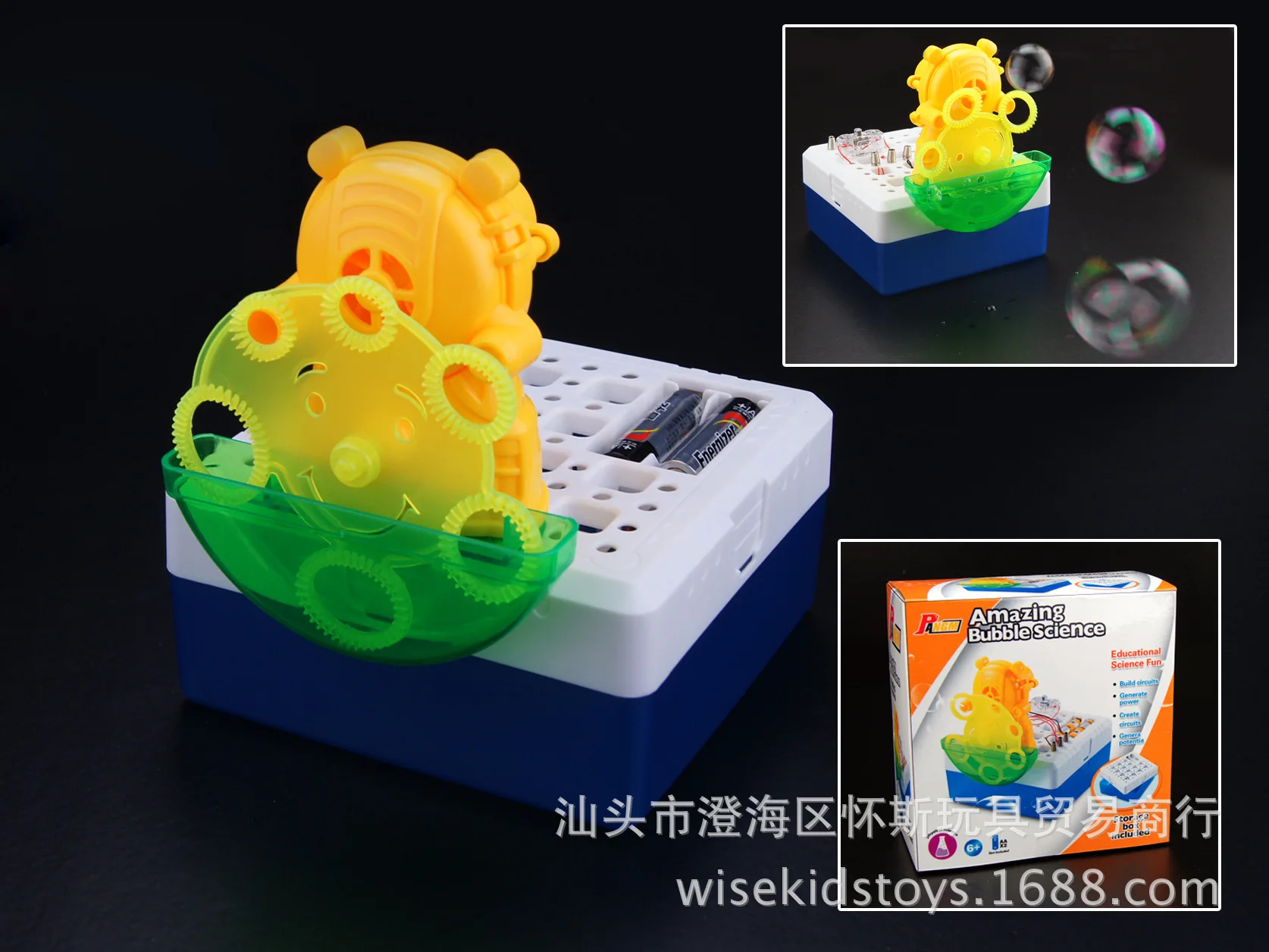 

Toy Science DIY Homemade Magic Assembled Electric DIY Assembled for Making Popularization of Science Equipment Small for Making