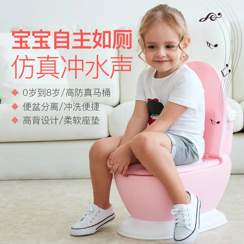 

CHILDREN'S Toilet Pedestal Pan Male Baby Potty Model Pedestal Pan Baby Girls Bucket Infant Urinal Music-