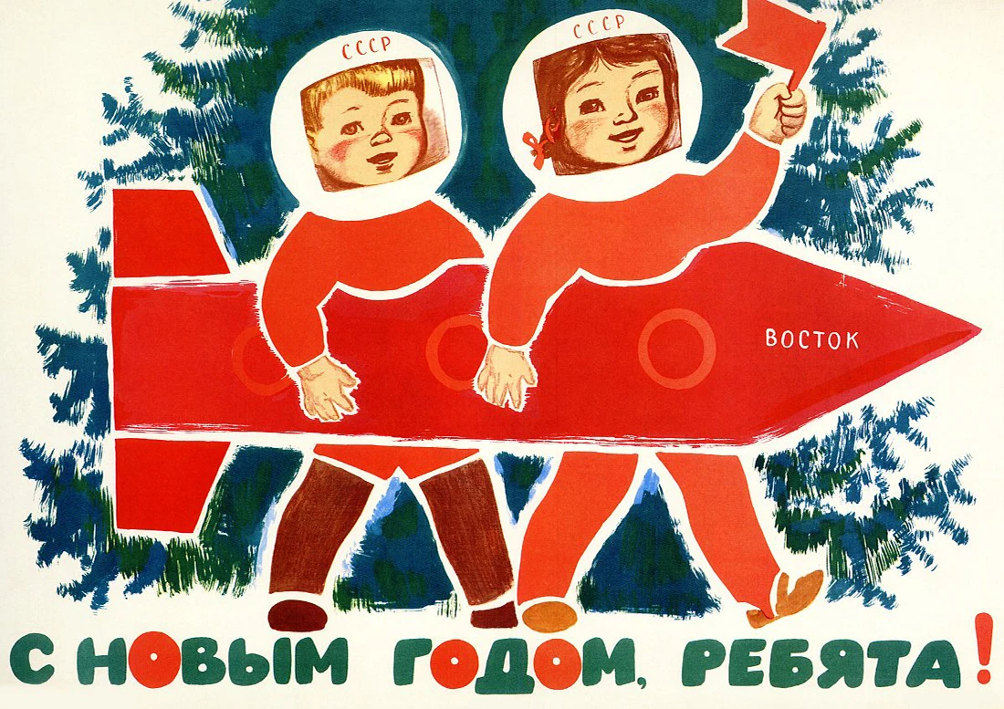 Золотой Ранние советские постеры пространство крафт-бумага печатает хорошее качество украшения дома стены - Цвет: Золотой