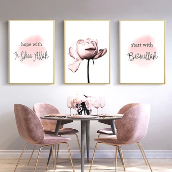 

Pink Flower Allah Bismillah Inshaallah Islamic Wall Art Pictures Muslim Canvas Painting Poster and Print Living Room Home Decor