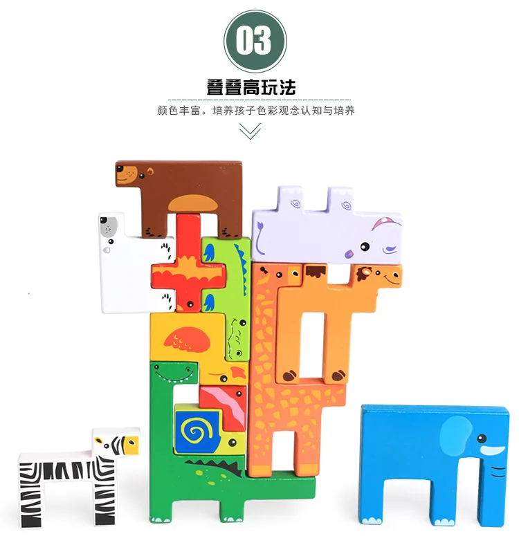 He Creative Building Blocks Jigsaw Puzzle Wooden Box 1234-Year-Old Toy