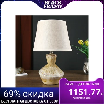 

Table lamp 21189/1 E14 40W beige 20x20x29 cm 4738524