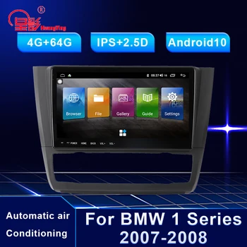 

Android 10 9 inch Eight core car DVD auto radio multimedia vedio player GPS navi for BMW 1 series 07-08 models