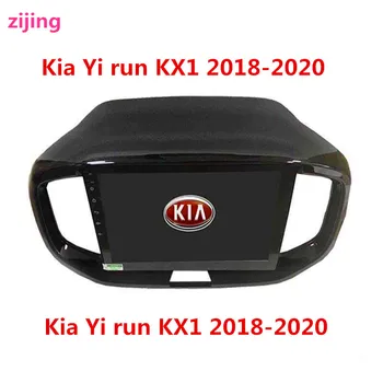 

2Din Kia Yi run KX1 2018-2020 car multimedia stereo video player Radio Android 9.0 smart DVD host GPS large-screen navigation