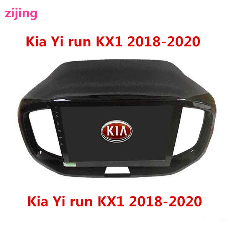 2Din Kia Yi run KX1 2018 2020 Автомобильный мультимедийный стерео аудио видео плеер Радио