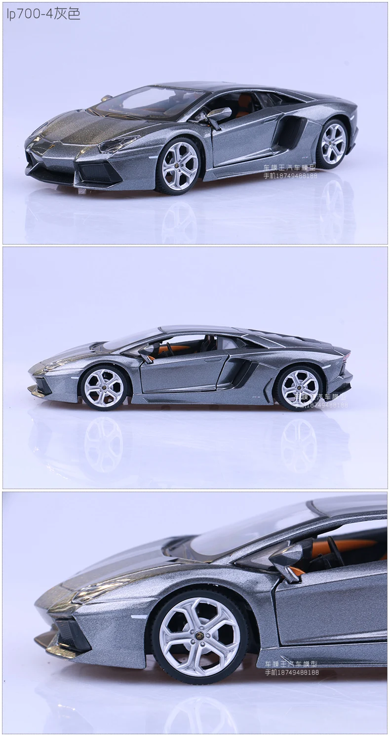 Maisto/Maisto оригинальные, фабричные, по цене производителя, 1: 24 Lamborghini LP700-4 брелок для автомобильных ключей, модель подарок украшения