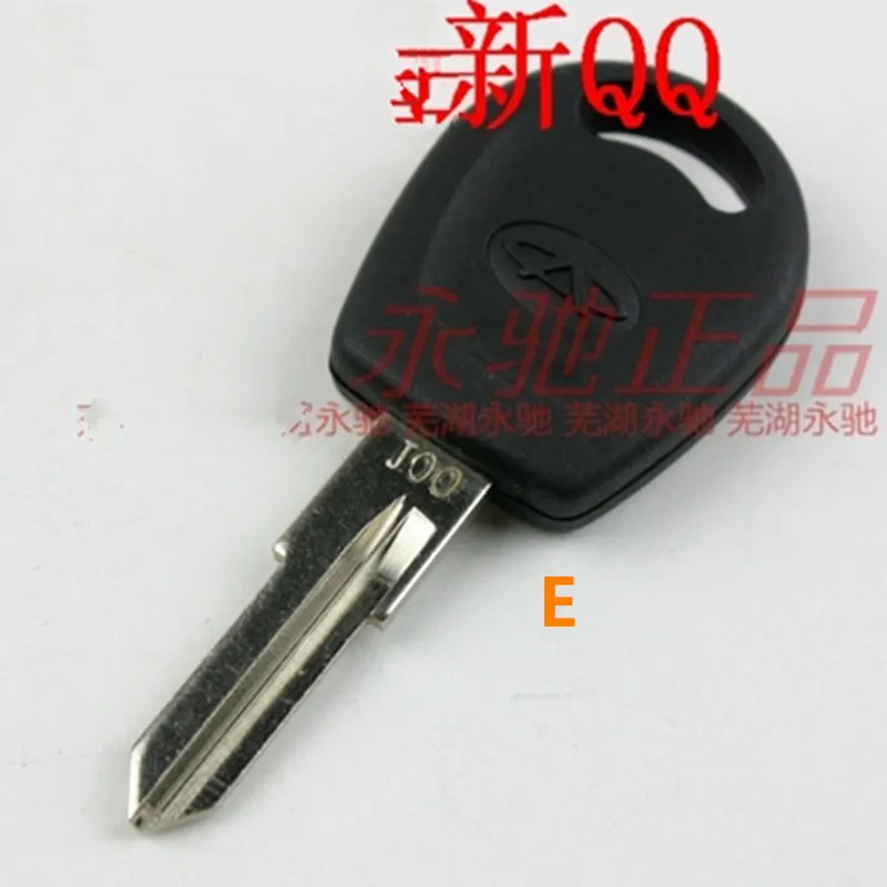 Для Chery QQ 3,6, QQ3, QQ6, Cowin, Fulwin, Автомобильный ключ - Цвет: E