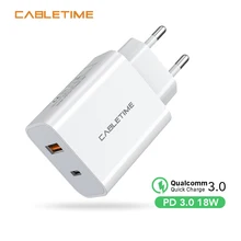 CABLETIME شاحن USB 18W QC3.0 18W ، للهاتف الخلوي ، Samsung Redmi ، N417 ، متعدد الوظائف
