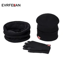 Evrfelan, комплект из 3 предметов, женская зимняя шапка, шарф, перчатки, хлопок, унисекс, зимние шапочки, шапка, шарфы, перчатки, мужская шапка и шарф, набор