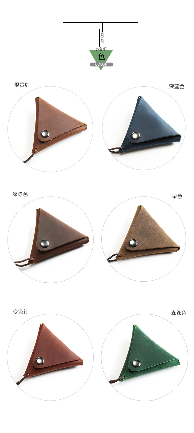 Triangle Designer Coin Purse Genuine Leather Unisex Small Mini Wallet Keys Organizer Case Handmade Change Purse