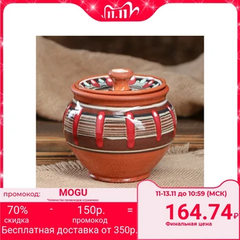 

Wind pot "Potter", 0.5 l