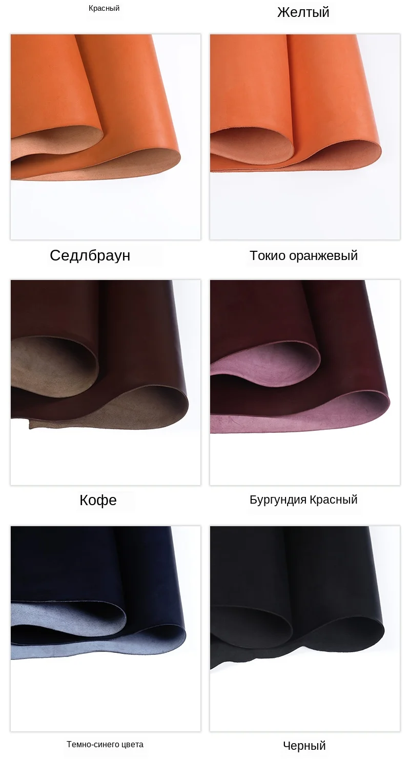 速卖通公牛树胶植鞣革_06