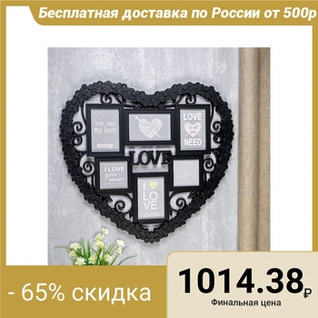 

Photo frame "Heart in buttons" for 6 photos 10x15 cm, 10x10 cm, black