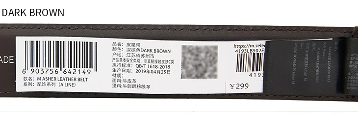 4193LB502_18