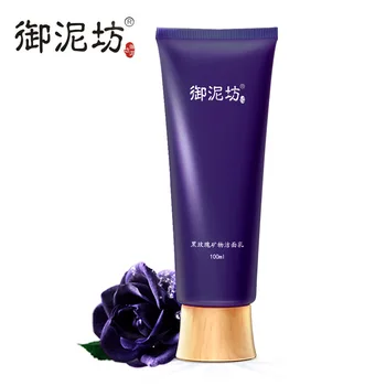 

Royal Square Mud Black Rose Mineral Cleanser 100 Ml Eliminate Dark Yellow Brighten Flesh Color Deep Cleaning Genuine Product