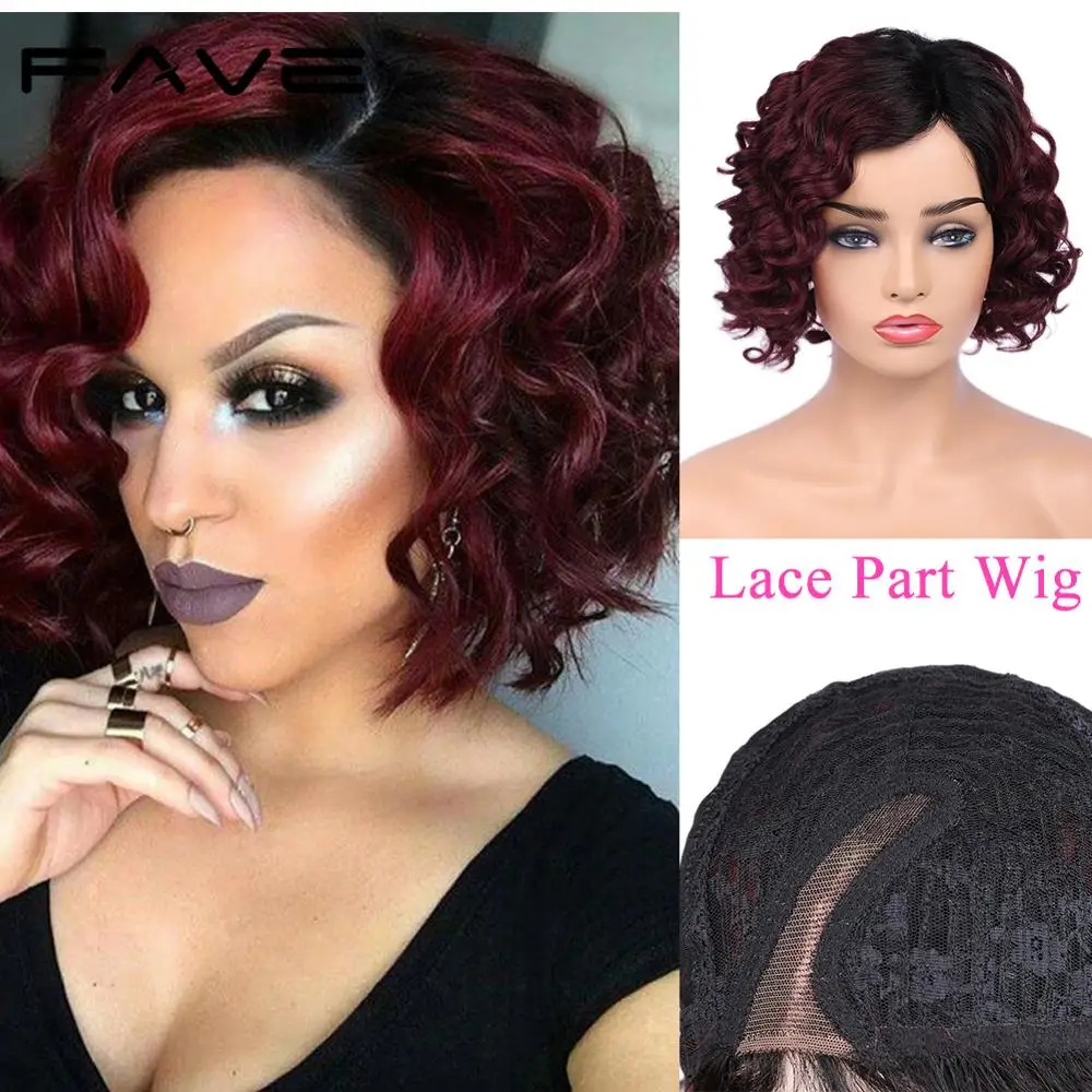 FAVE Hair Lace Part Short Curly Peruvian Human Remy Hair Wigs 150% Half Hand Tied TB/Red Wine Color Breathable & Adjustable