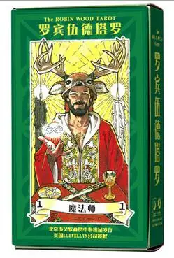 Стиль Таро карты английская/чийская версия divination игральные карты колода карт Таро для семьи вечерние карты игра, настольная игра - Цвет: 8