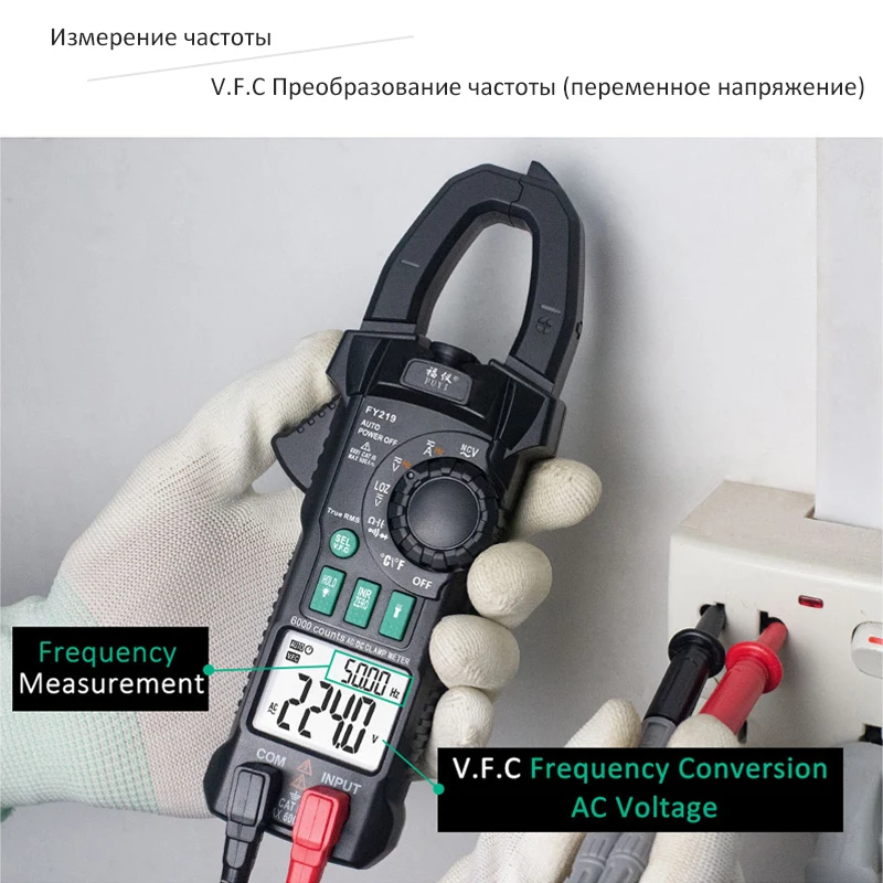 Mastfuyi FY219 AC DC токовые цифровые клещи высокой точности мультиметр истинный RMS Авто