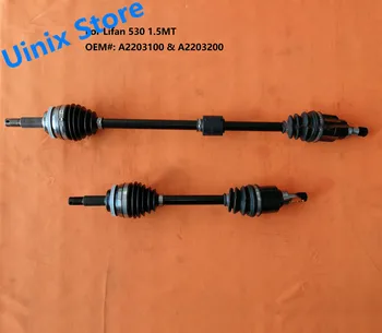 

A2203100 A2203200 Front Left OR Right auto axle shaft FOR Lifan X50 1.5MT