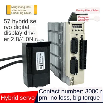 57 hybrid servo set high-speed closed-loop stepper motor + digital display hybrid servo drive high speed high quality leadshine dc servo motor 57hs22 a corresponding drive dm442 for large format inkjet printer