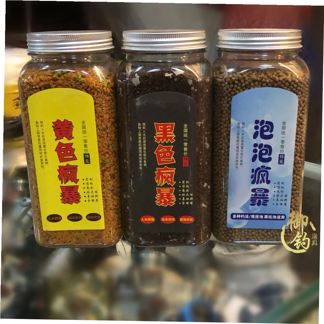 

Bait Black And White with Pattern Crazy Storm Yellow Crazy Explosion Bubble Crazy Burst Black Pit Wild Fish Crucian Carp Grass B