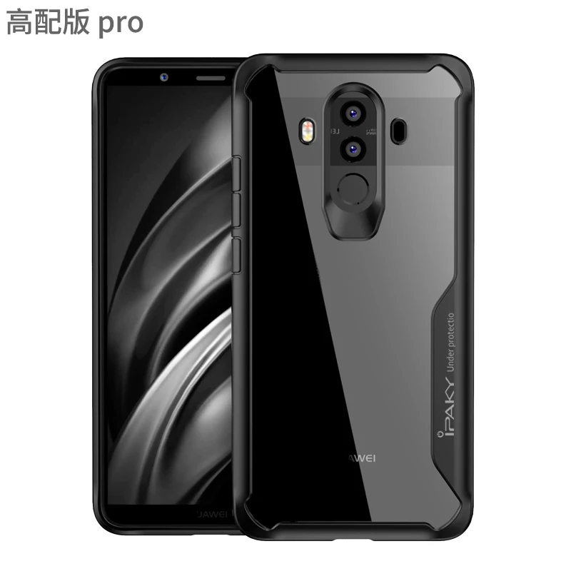 IPAKY для huawei mate 10 10pro чехол антидетонационный противоударный защитный силиконовый