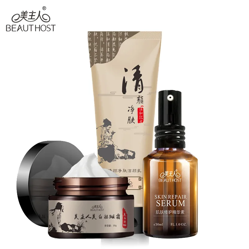 

Beauty host Whitening Hyaluronic Acid Repair Set Ginseng Root Blemish Three-piece Set
