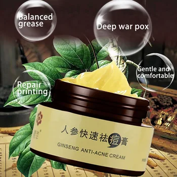 

Recommend Acne Mark Repair Cream Lasting Anti-Inflammatory Oil-Control Pimple Removal Cream