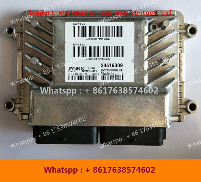 

For wuling Lechi car engine computer board/ECU/Car PC/5WY5926C 24519309/5WY5981B 9047261/5WY5981A 9047261/5WY5983B 24518146