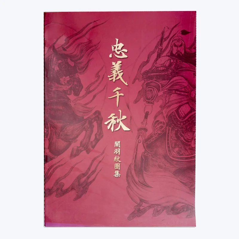 А3 тату книга лояльность китайский Тотем тату-книги татуировки рукописей татуировки узоры Атлас тату аксессуары