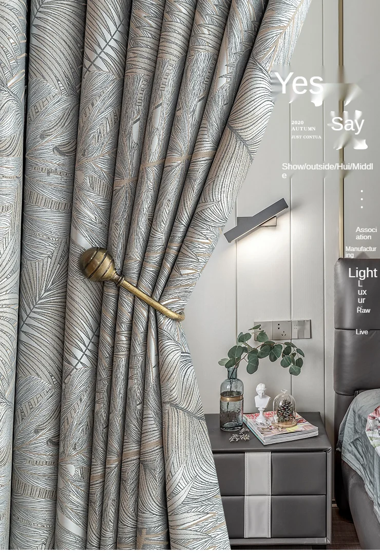 Curtains best of sale Customization Luxury Curtains for Living Dining Room Bedroom Floor-to-ceiling Window Blackout High-end Leaf jacquard Noble Rhj curtains for sale