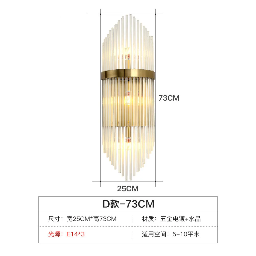 Современный светильник, роскошный хрустальный настенный светильник, для спальни, прикроватный, золотой, для гостиной, коридора, креативный, для Северной Европы, латунный светильник - Lampshade Color: F