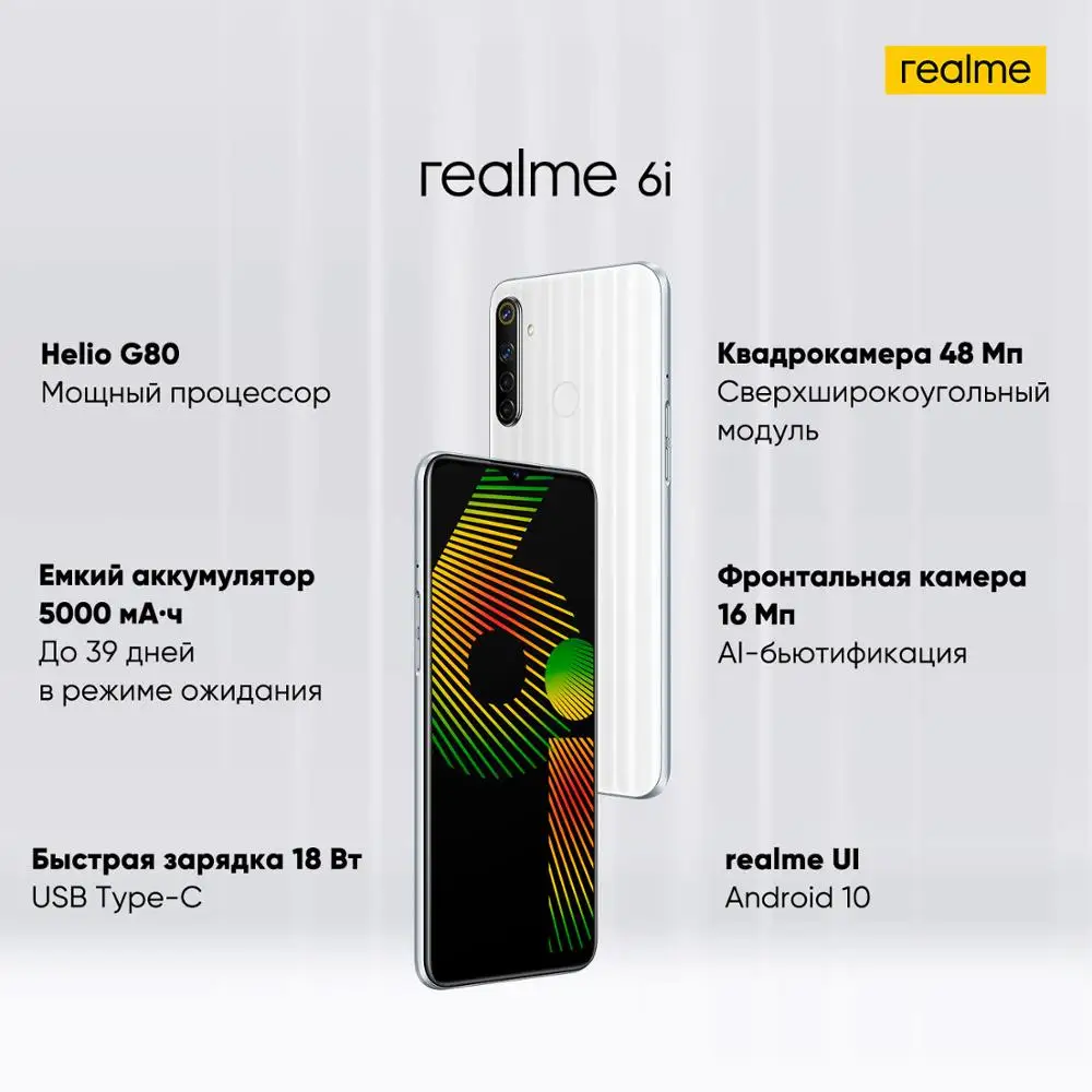 Realme 6i 6 i глобальная Версия Мобильный телефон