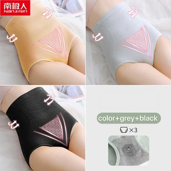 

nanjiren high-waist belly women's underwear panties small belly strong hip lift cotton crotch antibacterial waist thin section