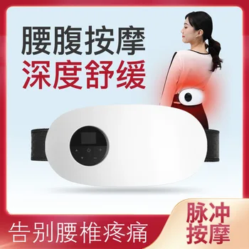 

Lumbar Massager Pulse Heating Low Back Pain Strain Prominence Household Waist Belt Hot Compression Traction Correction Massage I