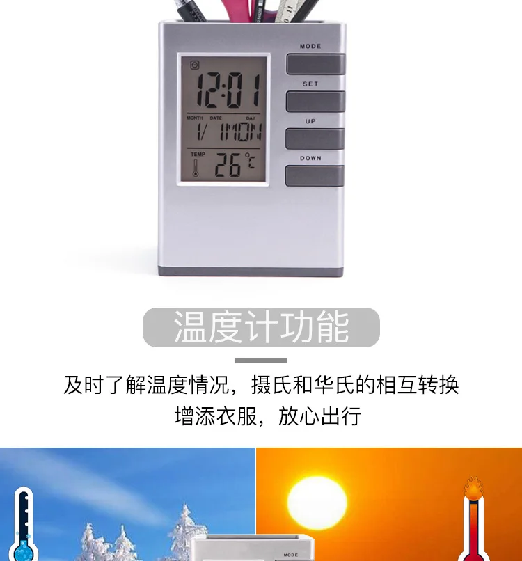 Manufacturers Direct Selling 2068L Calendar Pen Holder Clock Office Students Temperature Pen Container Clock