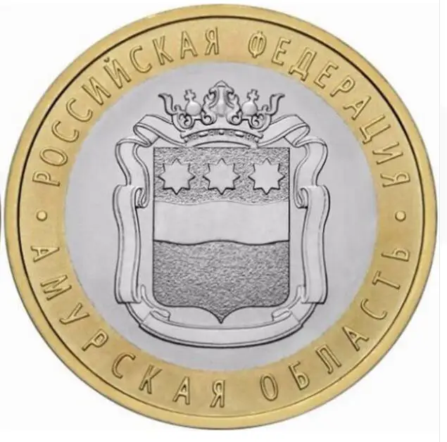 Амурская область 27 мм 100% настоящая копилка оригинальная коллекция | Дом и сад