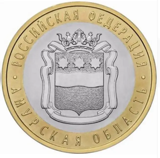 

27mm Amur Oblast Russia ,100% Real Genuine Comemorative Coin,Original Collection