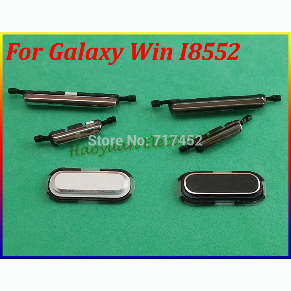 HAOYUAN.P.W для samsung Galaxy Win I8552 кнопка домой+ Кнопка громкости и питания Замена клавиатуры