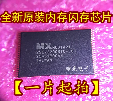 5 шт. 29LV320CBTC-70G MX29LV320CBTC-70G TSOP48