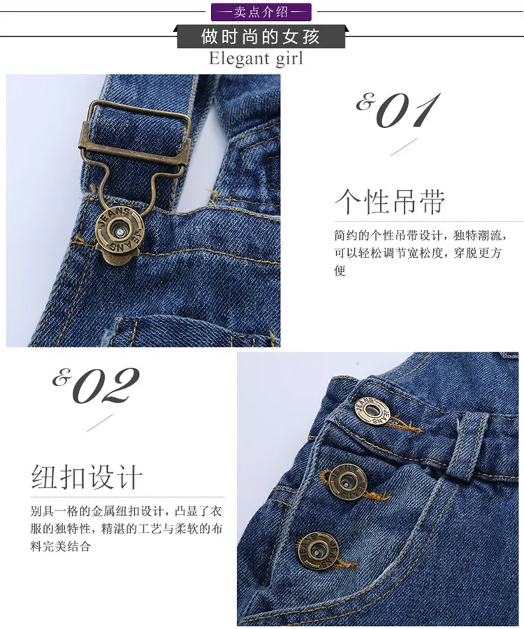 Childrenswear Spring Girls Korean-style Autumn New Style with Holes Cowboy Suspender Pants