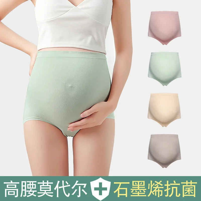 3D Seamless Stretch Modal Maternity Panties High Waist Adjustable Belly Underwear Clothes for Pregnant Women Pregnancy Briefs [dingdnshow] 2020 new women underwear panties seamless cotton high waist belly lifting hip briefs