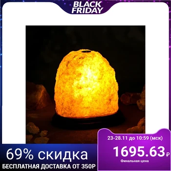 

Salt Lamp "Mount medium aroma", one-piece crystal, 6,5 cm, 2-3 kg