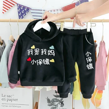 

2\pcs Baby Outfits Baby Boys Girls Long Sleeve Print Hoodie Thicken Sweatshirt Tops+Pants Casual Costume Set