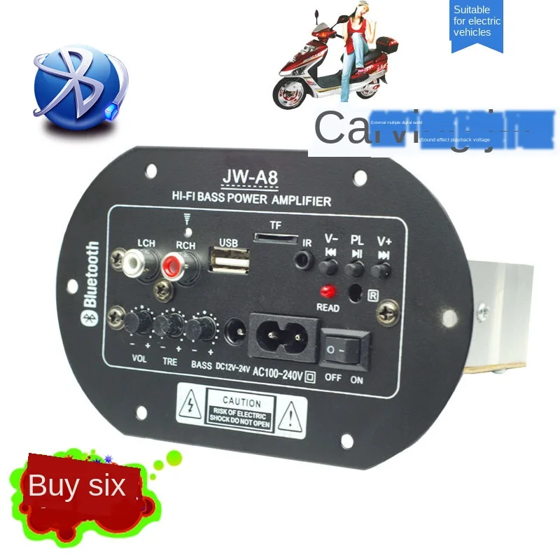 Автомобильный Bluetooth усилитель сабвуфера высокой мощности Плата усилителя USB