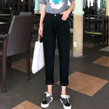 Бежевые джинсы с высокой талией, женские свободные винтажные шаровары, джинсы-шаровары, свободные черные джинсы, повседневные джинсовые штаны