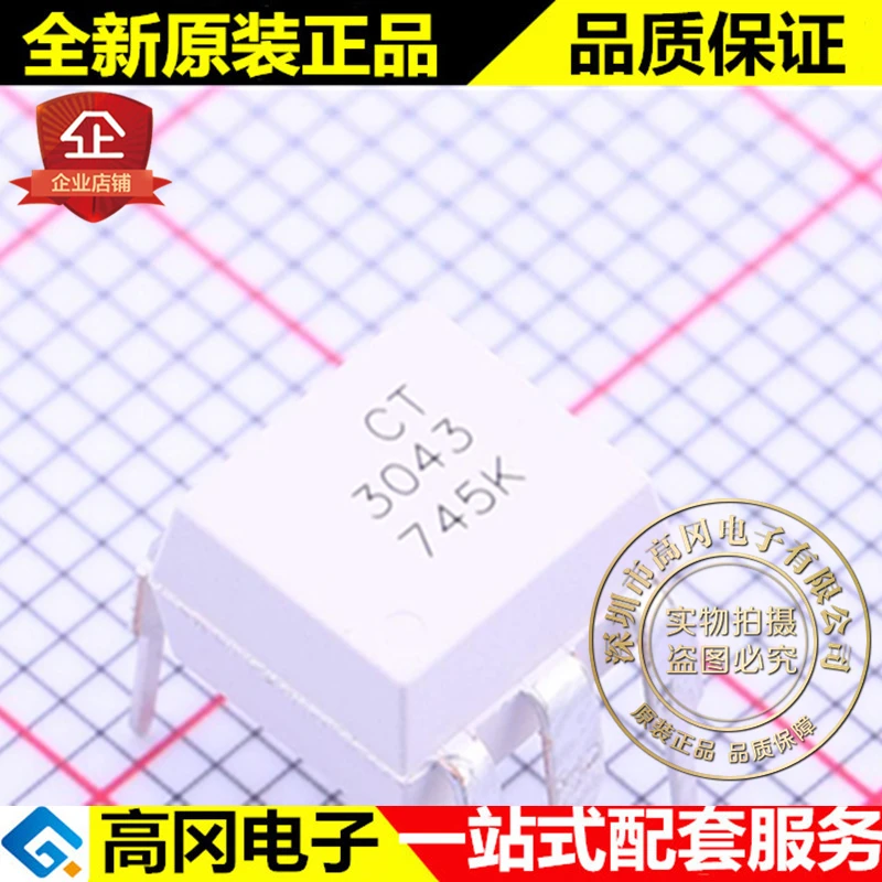 

5 шт. CT3043 DIP-6 3043 CT MICRO MOC3043 EL3043
