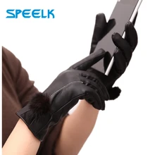 Новинка, женские кожаные перчатки с сенсорным экраном, женские зимние теплые бархатные рукавички, женские утепленные перчатки для велоспорта