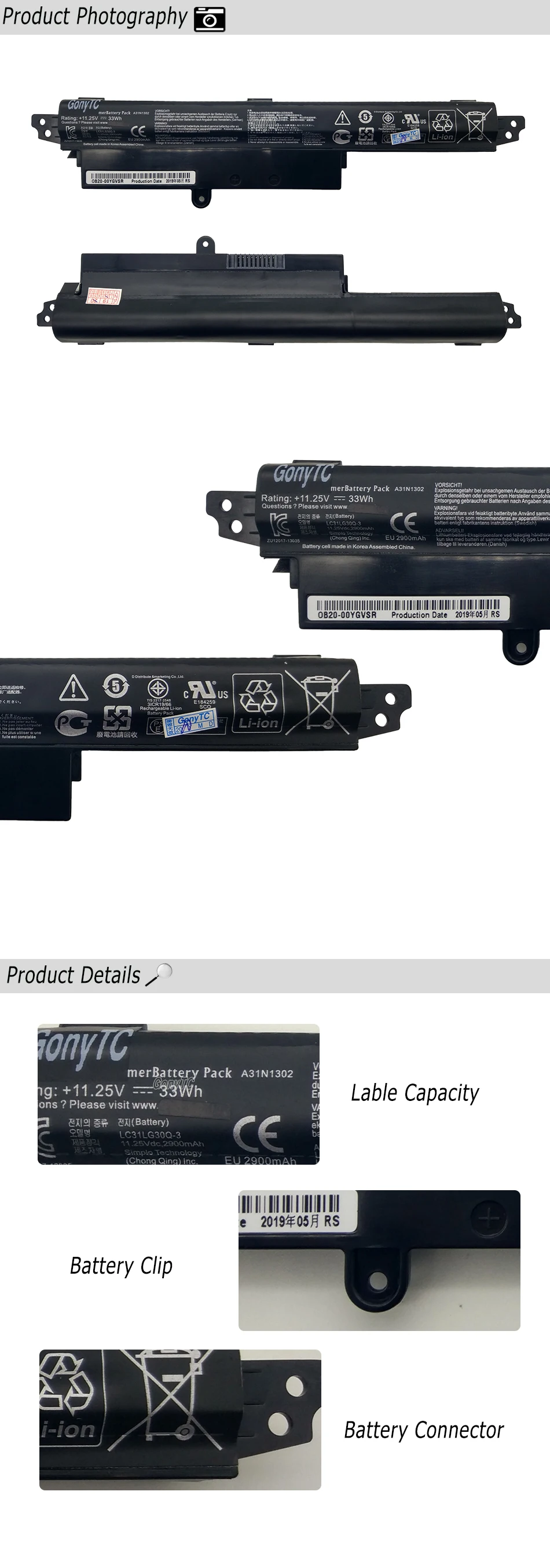 主图详情页长图