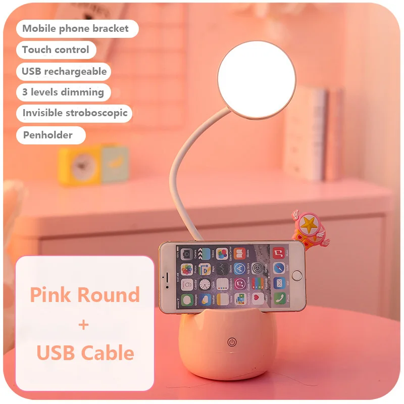 Pink Round Милые 3 уровня диммер настольная лампа для чтения ручка чехол Прекрасный студенческий светодиодный настольная лампа для девочек USB зарядка прикроватная лампа для учебы - Цвет корпуса: Pink Round